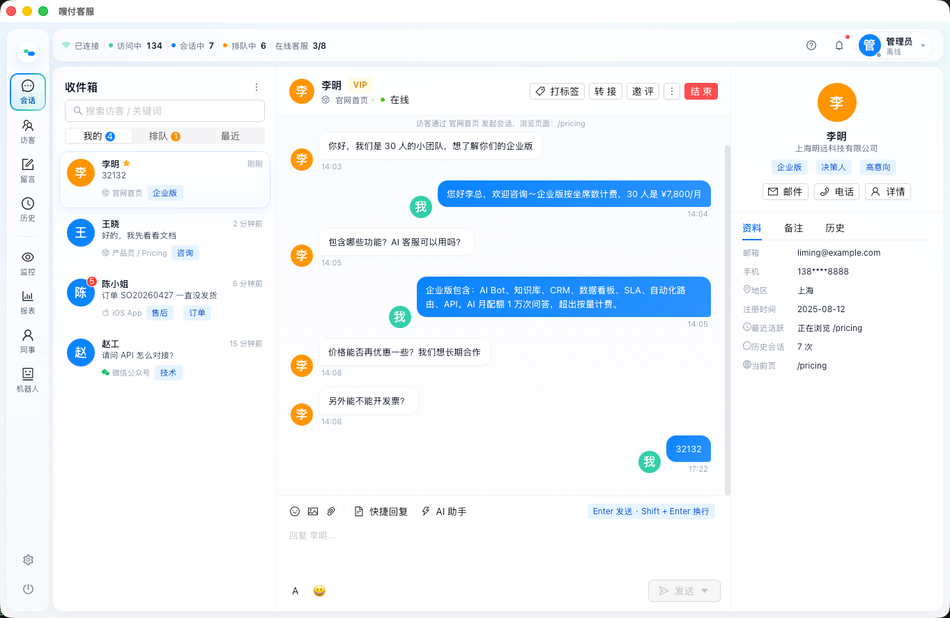 C:/Users/Administrator/Desktop/微信图片_2026-05-25_114022_719.png微信图片_2026-05-25_114022_719